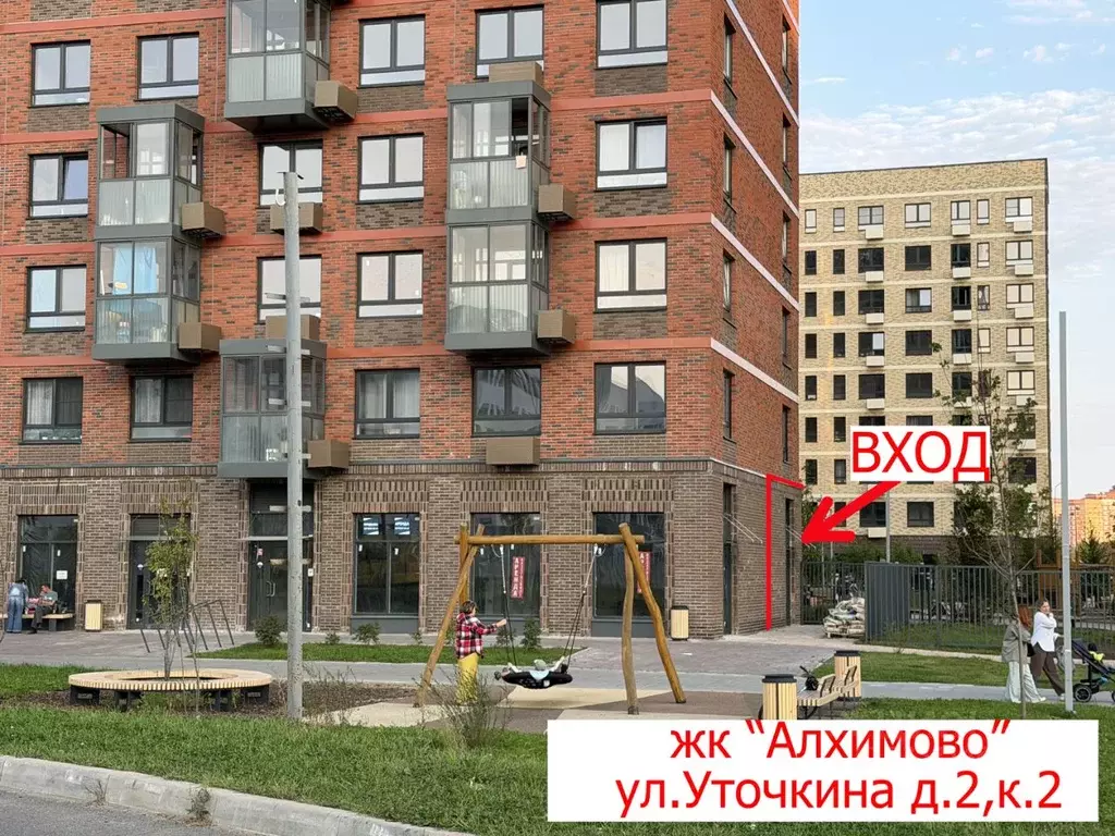 Помещение свободного назначения в Москва № 108 кв-л, Алхимово жилой ... - Фото 2