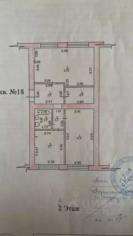 3-к кв. Тамбовская область, Тамбов Интернациональная ул., 73 (63.8 м) - Фото 0