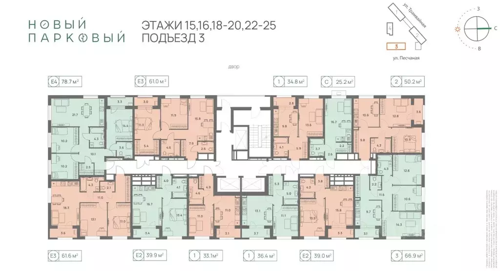 1-к кв. Пермский край, Пермь Трамвайная ул., 27 (34.8 м) - Фото 2