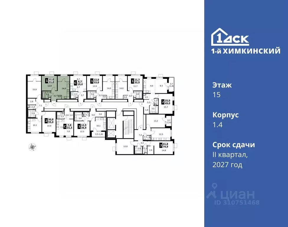 1-к кв. Московская область, Химки Клязьма-Старбеево мкр, Международный ... - Фото 1