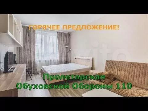 1-к. квартира, 39 м, 19/23 эт. - Фото 1