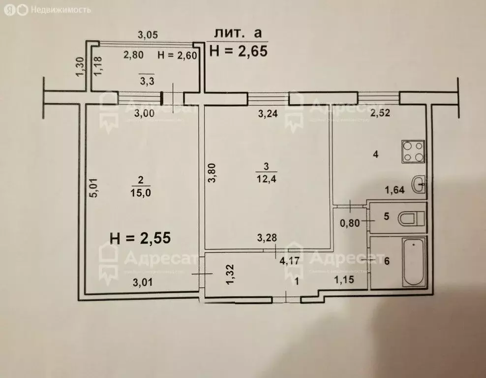 2-комнатная квартира: Волжский, проспект Дружбы, 43 (43.6 м) - Фото 1