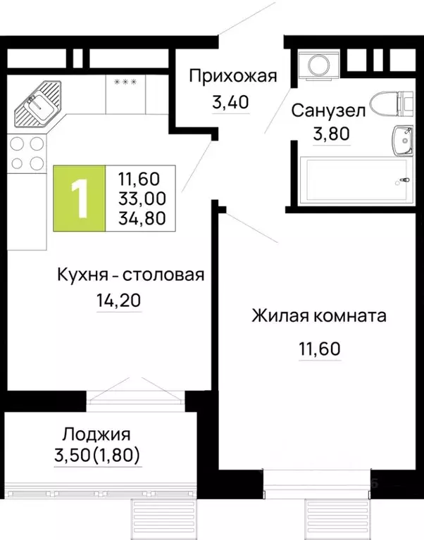 1-к кв. Адыгея, Тахтамукайский район, Яблоновский пгт  (34.8 м) - Фото 1