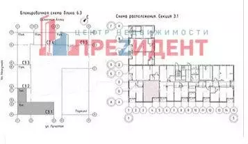 Новые помещения - Фото 1