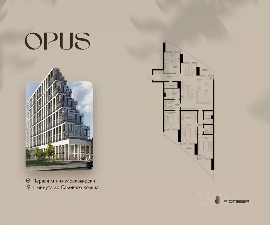 3-к кв. Москва Дербеневская наб., 27с24 (188.9 м) - Фото 1