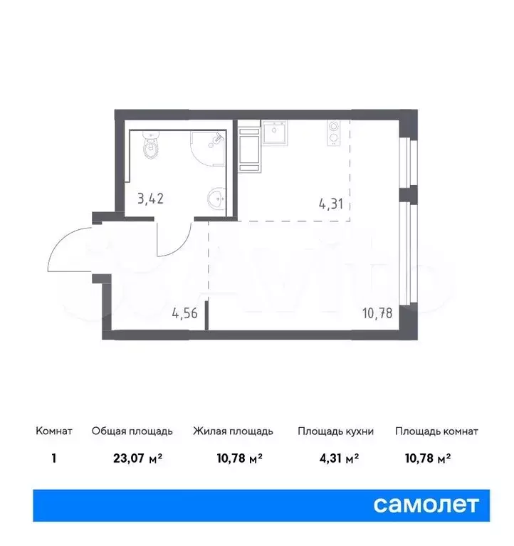 Квартира-студия, 23,1 м, 9/11 эт. - Фото 0