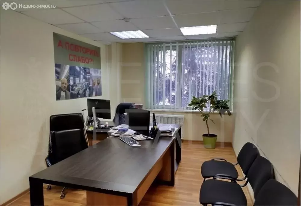 Офис (59 м) - Фото 1