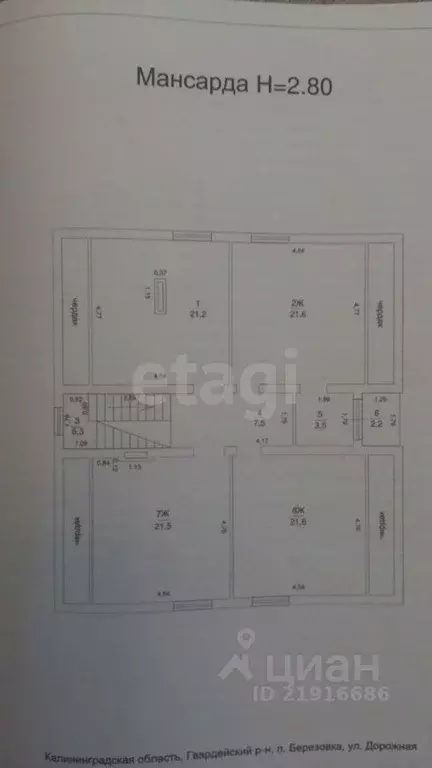 Дом в Калининградская область, Гвардейский муниципальный округ, пос. ... - Фото 1
