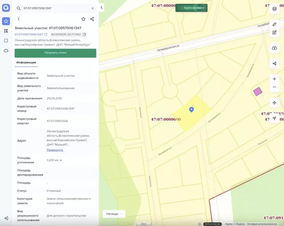 Участок в Ленинградская область, Всеволожский район, Щегловское с/пос, ... - Фото 1