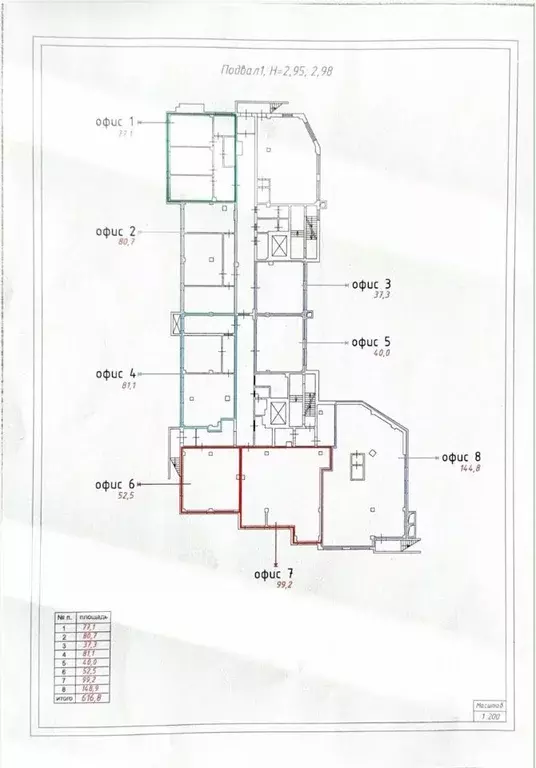 Офис в Калининградская область, Калининград ул. Тенистая Аллея, 42В ... - Фото 2
