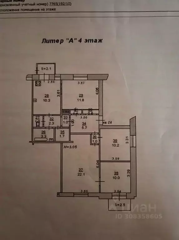 4-к кв. Ростовская область, Ростов-на-Дону ул. Максима Горького, 147А ... - Фото 0