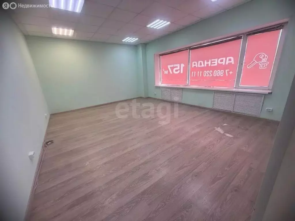 Помещение свободного назначения (132 м) - Фото 1