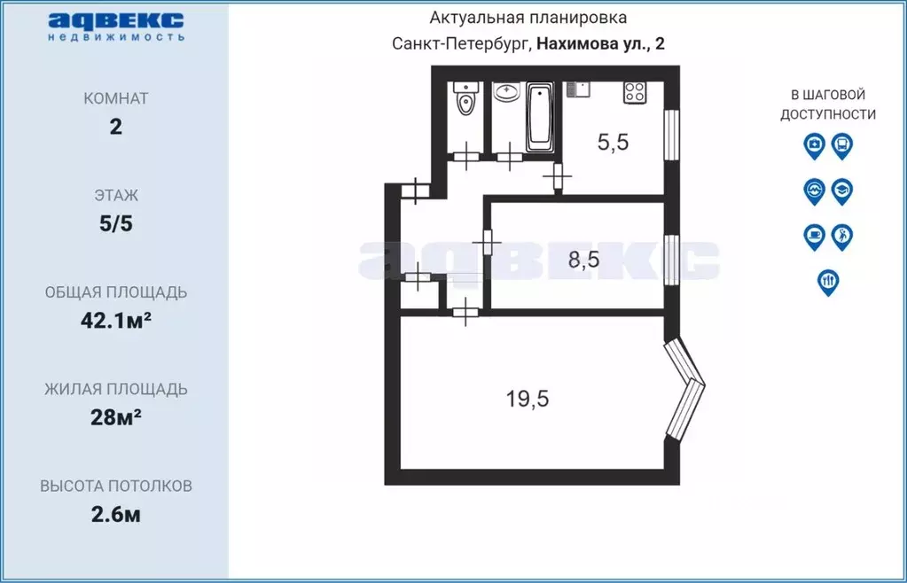 2-к кв. Санкт-Петербург ул. Беринга, 30 (42.1 м) - Фото 2