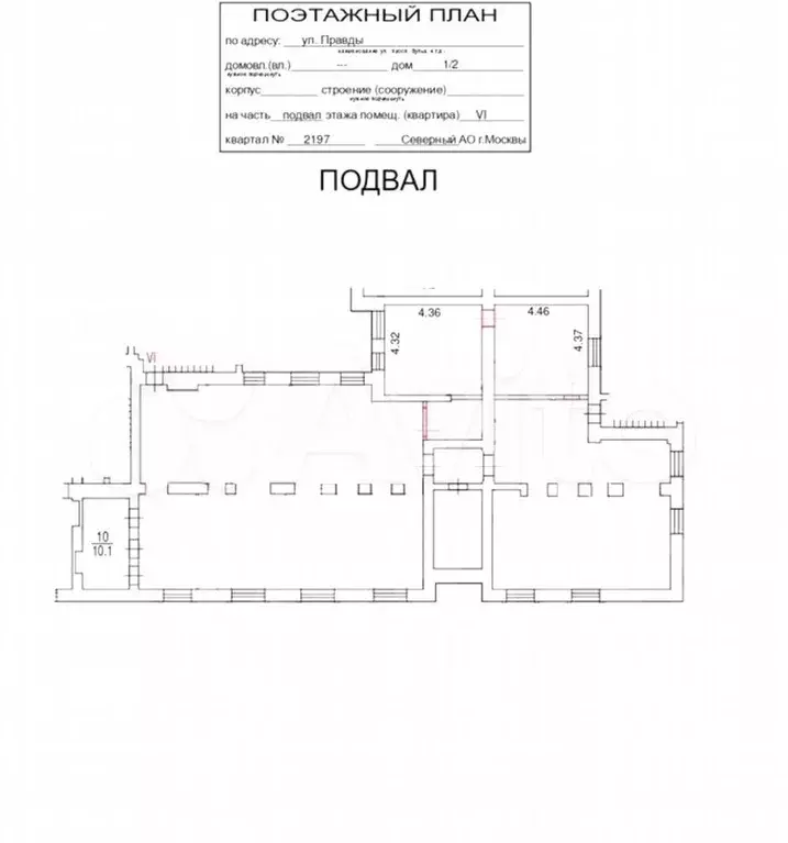 Предлагается в продажу готовый арендный бизнес - Фото 0