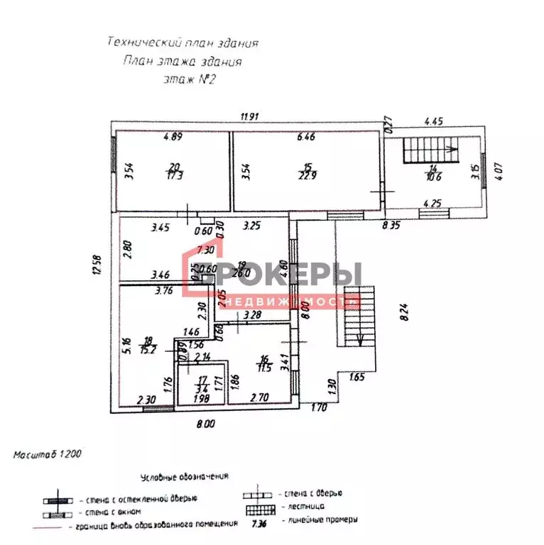 Дом в Севастополь, Белостокская улица, 43 (212 м) - Фото 2