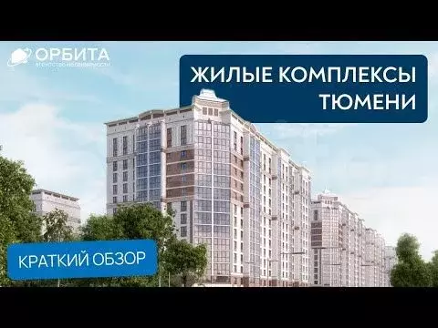 3-к. квартира, 91,4 м, 13/14 эт. - Фото 1