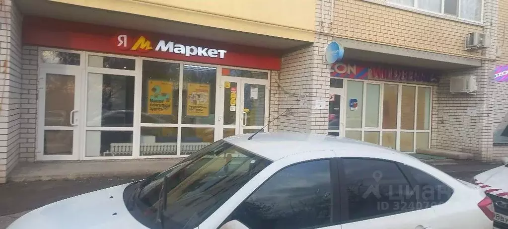 Помещение свободного назначения в Саратовская область, Саратов ... - Фото 1