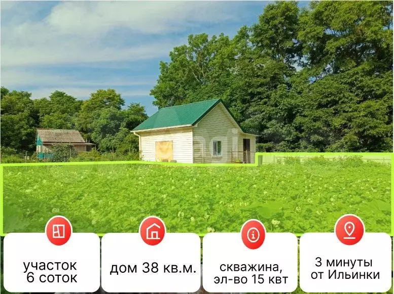 Дача 38 м на участке 6 сот. - Фото 1