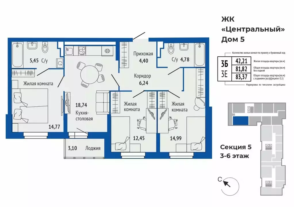 3-к кв. Свердловская область, Верхняя Пышма ул. Кривоусова, 33 (83.46 ... - Фото 1