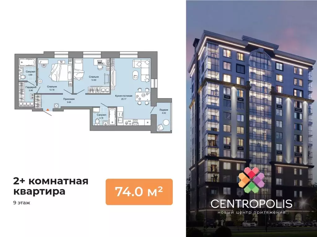 2-к кв. Ульяновская область, Ульяновск просп. Авиастроителей, 22 (74.0 ... - Фото 0