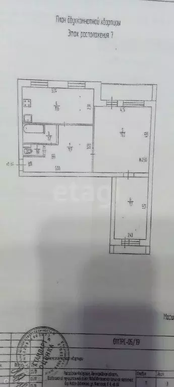 Продаётся 2-к квартира, 57.6 м - Фото 1