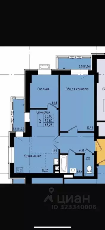 2-к кв. Саха (Якутия), Якутск просп. Михаила Николаева, 2/3 (62.0 м) - Фото 0