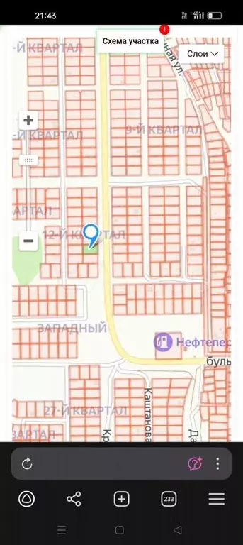 Участок 10 сот. (ИЖС) - Фото 0