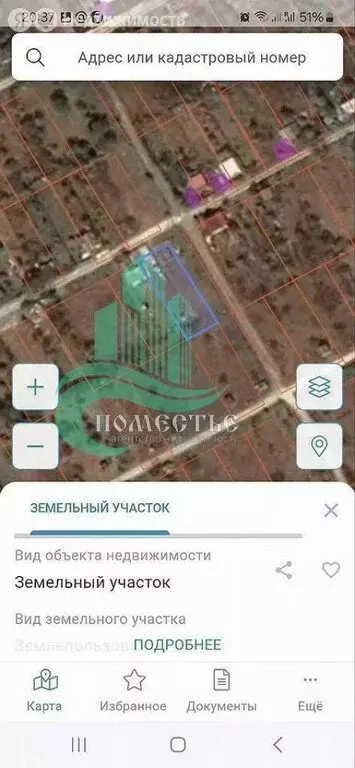 Участок в Приморский, территория ТСН Парус, 6-я Морская улица (6 м) - Фото 2