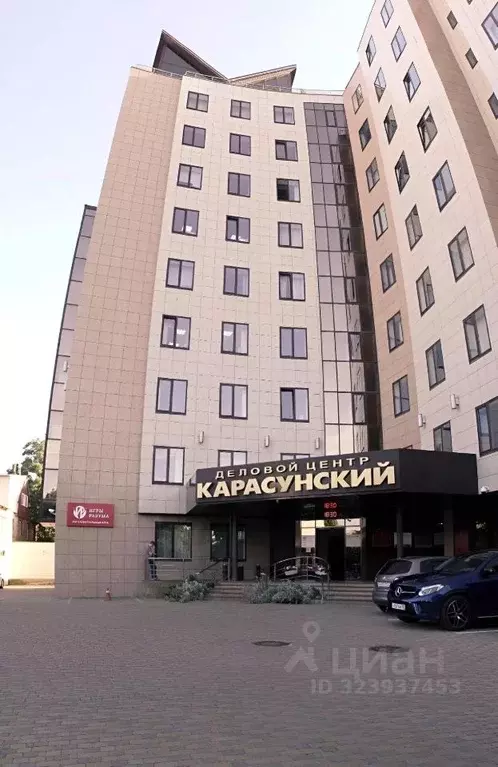 Офис в Краснодарский край, Краснодар Центральный мкр, ул. Карасунская, ... - Фото 1