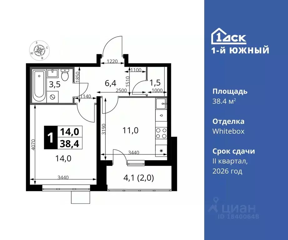 1-к кв. Московская область, Видное ул. Фруктовые Сады, 1к3 (38.4 м) - Фото 0