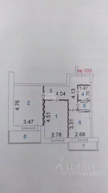 2-к кв. Липецкая область, Липецк ул. Дмитрия Фурсова, 7 (52.2 м) - Фото 1