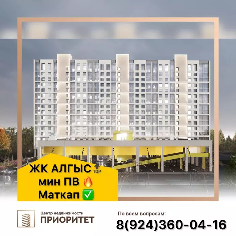 Квартира, 1 комната, 44.1 м - Фото 0
