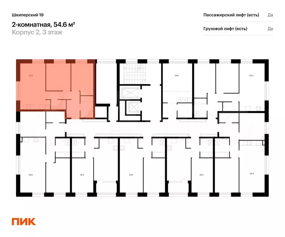 2-к. квартира, 54,6 м, 3/8 эт. - Фото 1