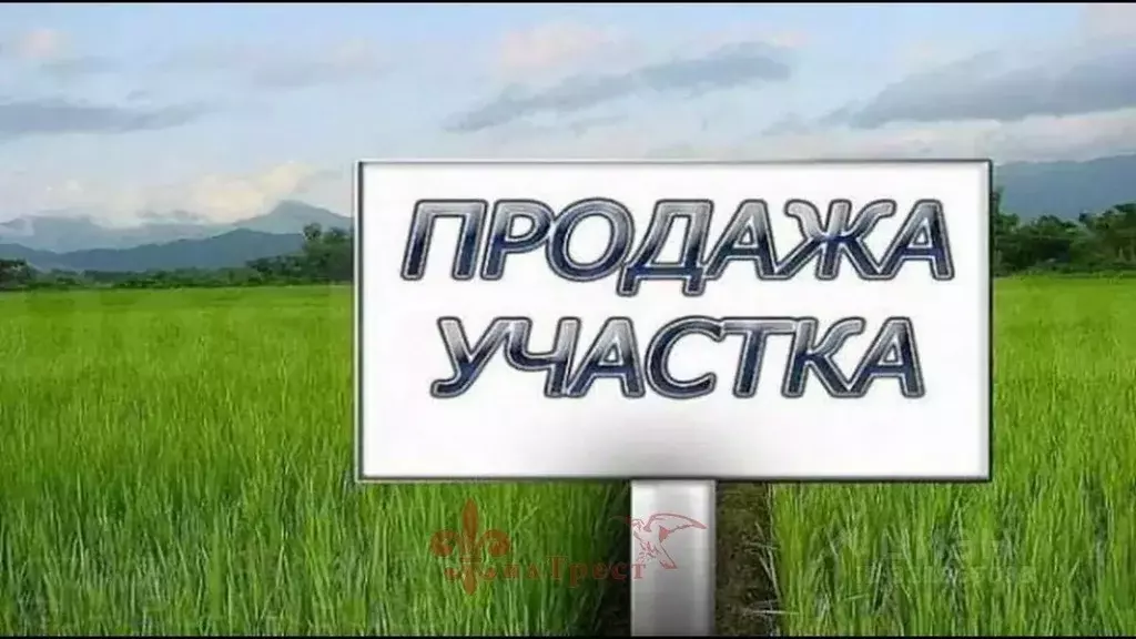 Участок в Белгородская область, Белгород Выгонная ул., 6А (13.78 сот.) - Фото 1