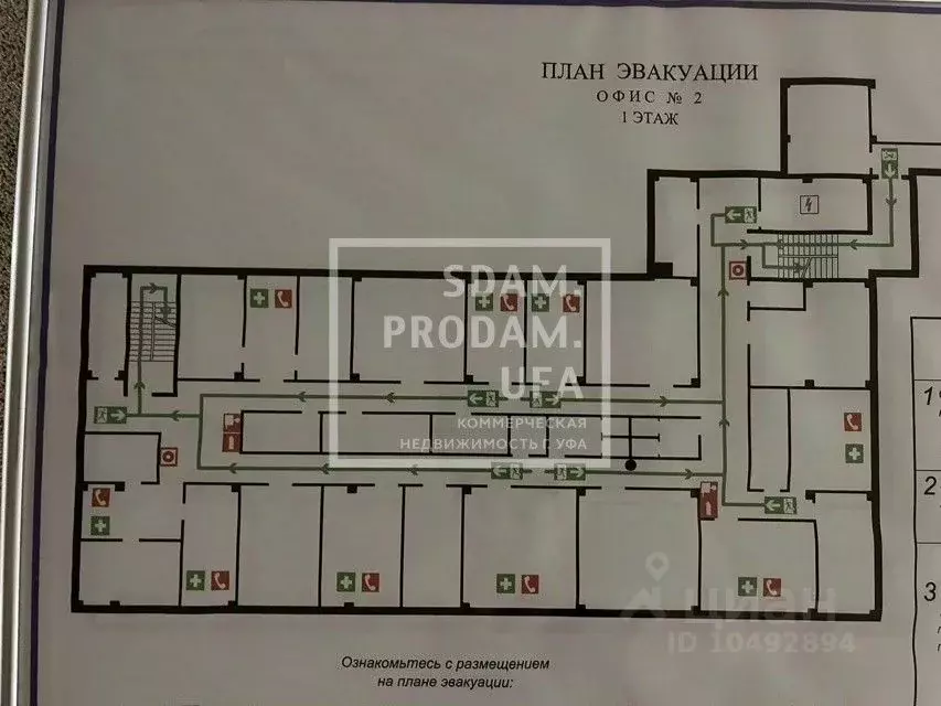 Офис в Башкортостан, Уфа ул. Рудольфа Нуреева, 21 (38 м) - Фото 1