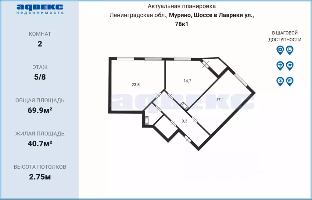 2-к кв. Ленинградская область, Мурино Всеволожский район, ул. Шоссе в ... - Фото 1