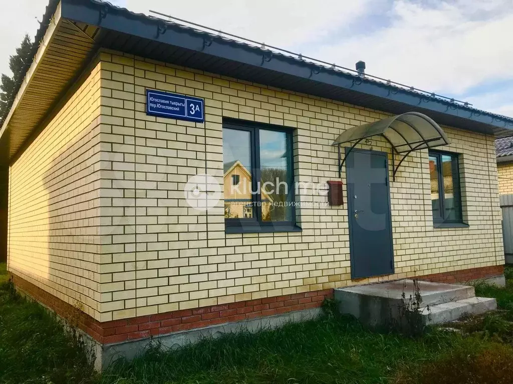 Дом 70 м на участке 4,7 сот. - Фото 1