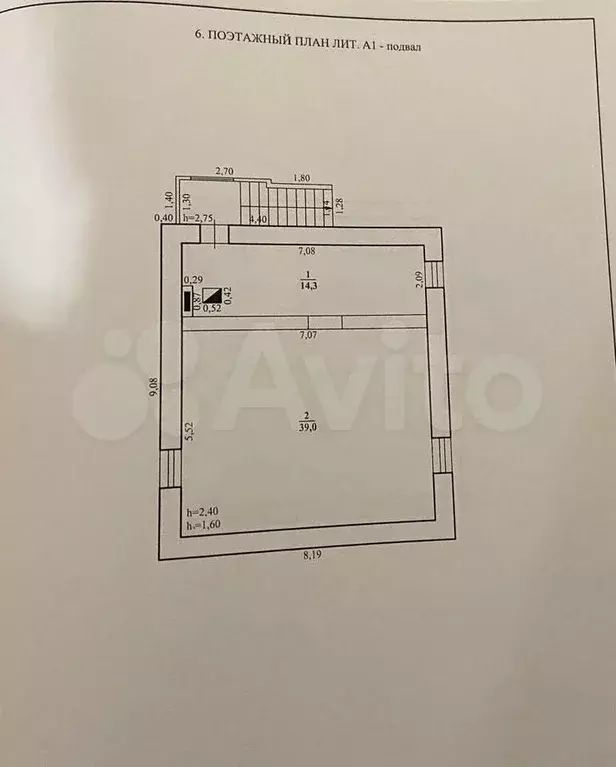 Дом 162 м на участке 4,7 сот. - Фото 0