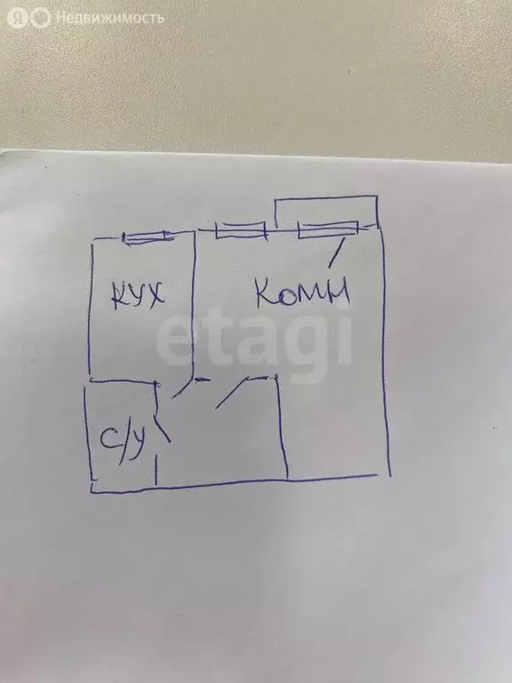 1-комнатная квартира: Муром, Ленинградская улица, 29/3 (33.1 м) - Фото 0