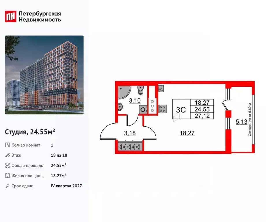 Студия Ленинградская область, Всеволожский район, Свердловское ... - Фото 1
