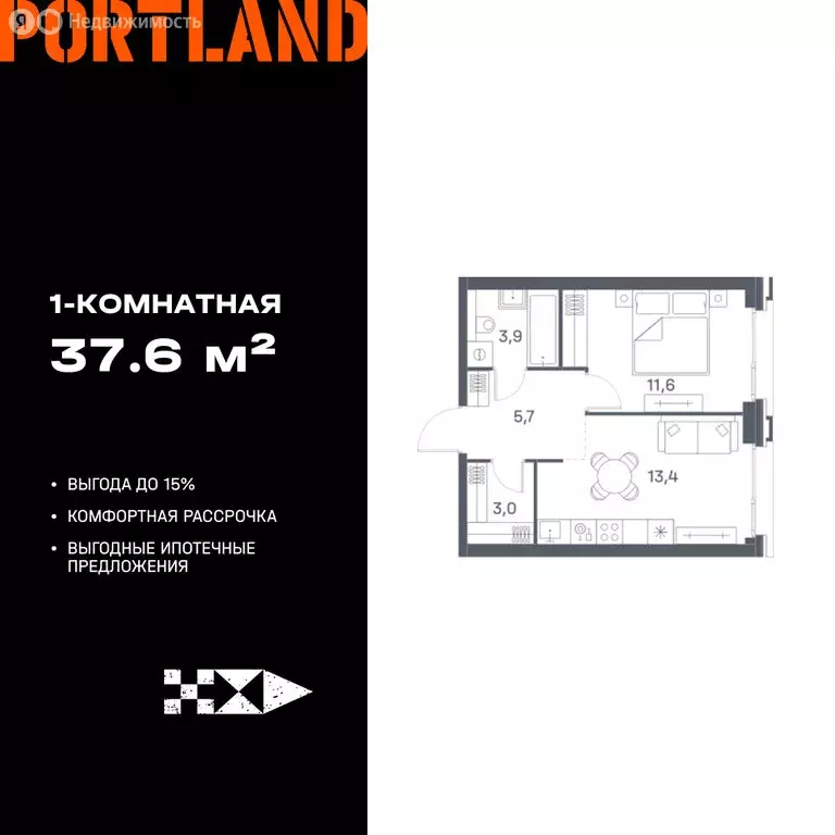 1-комнатная квартира: Москва, жилой комплекс Портлэнд (37.6 м) - Фото 0