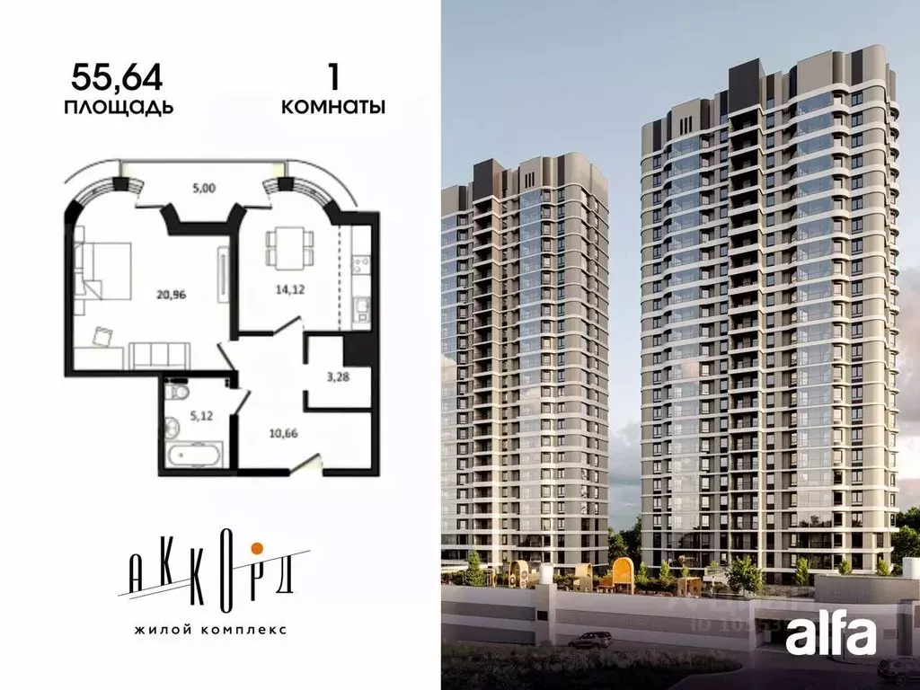 1-к кв. Хабаровский край, Хабаровск ул. Быстринская, 2 (55.64 м) - Фото 1