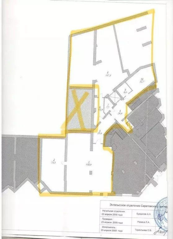 Помещение свободного назначения в Саратовская область, Энгельс Степная ... - Фото 2