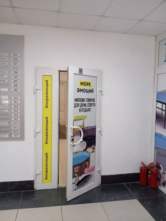 Помещение свободного назначения в Свердловская область, Екатеринбург ... - Фото 2