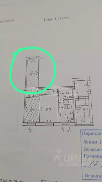 Комната Санкт-Петербург пос. Шушары, Ленсоветовский тер., 14 (12.3 м) - Фото 2