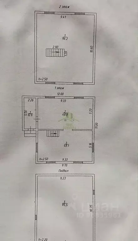Дом в Бурятия, Улан-Удэ ул. Лебединая (301 м) - Фото 2