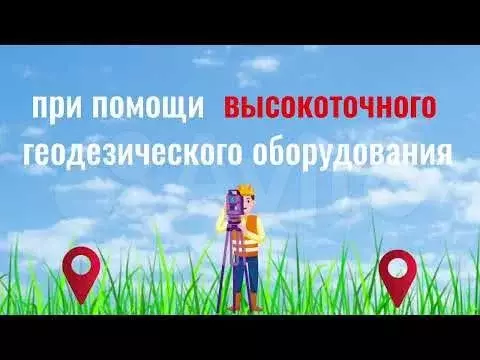 участок 10 сот. (ижс) - Фото 1