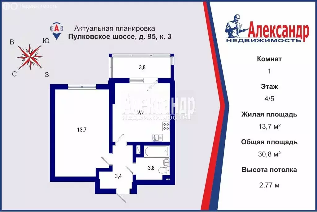 1-комнатная квартира: Санкт-Петербург, Пулковское шоссе, 95к3 (30.8 м) - Фото 0