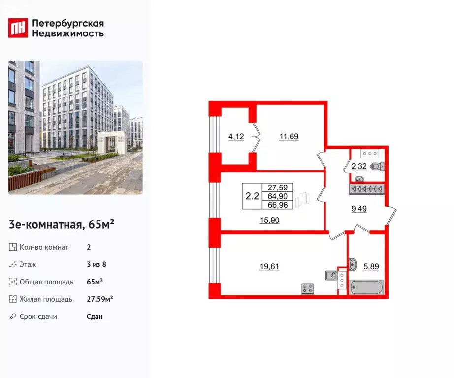 2-комнатная квартира: Санкт-Петербург, Петровский проспект, 28к1 (65 ... - Фото 1
