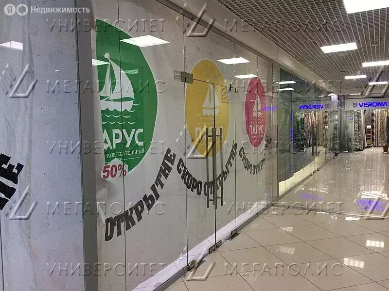 Помещение свободного назначения (30 м) - Фото 1